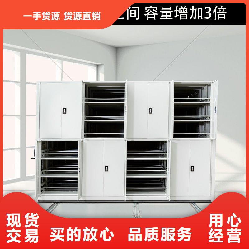 湘阴|汨罗|株洲|湘潭|永州|湘西密集柜-【资料密集柜】用心制作-振兴