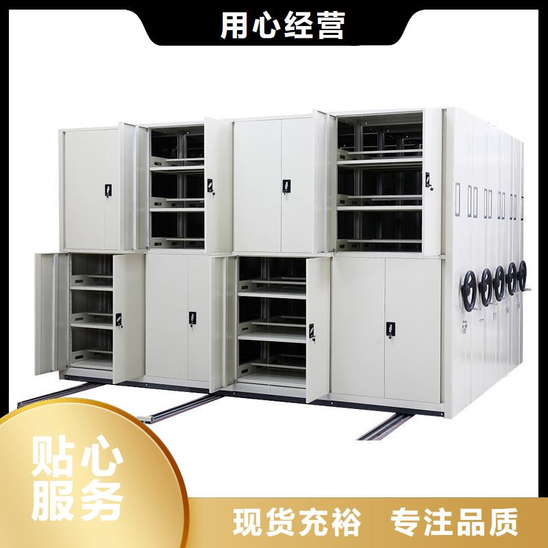 密集柜-档案柜厂家工厂自营