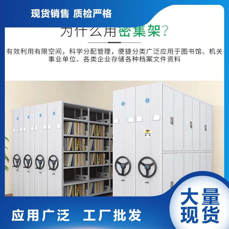密集柜智能密集柜性价比高