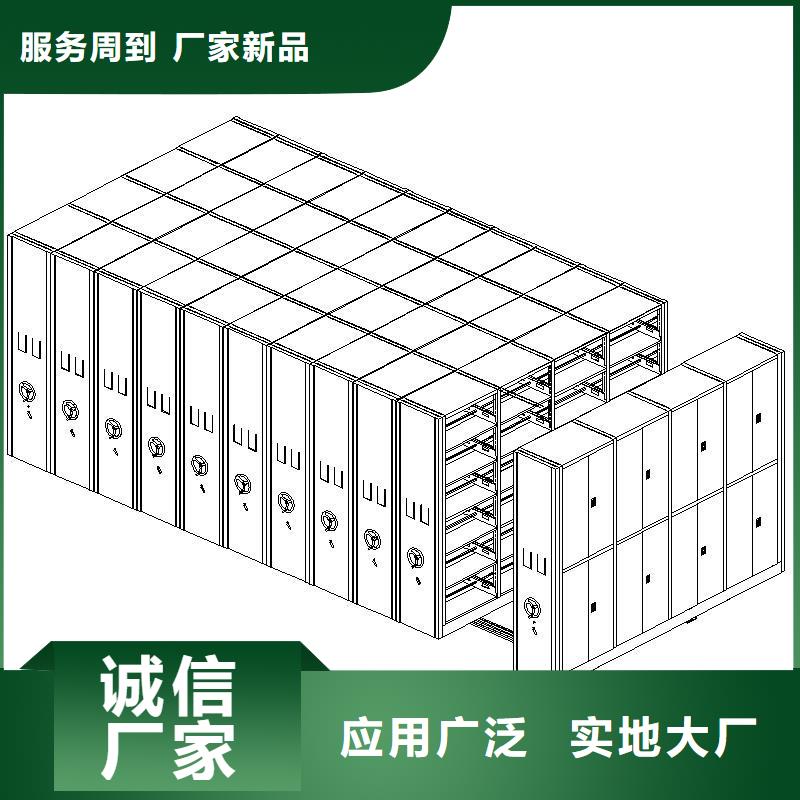 密集柜档案柜厂家用心细节