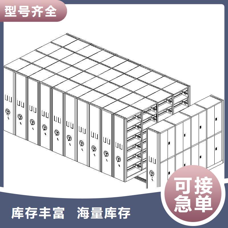 盱眙档案密集柜厂家众兴密集柜业