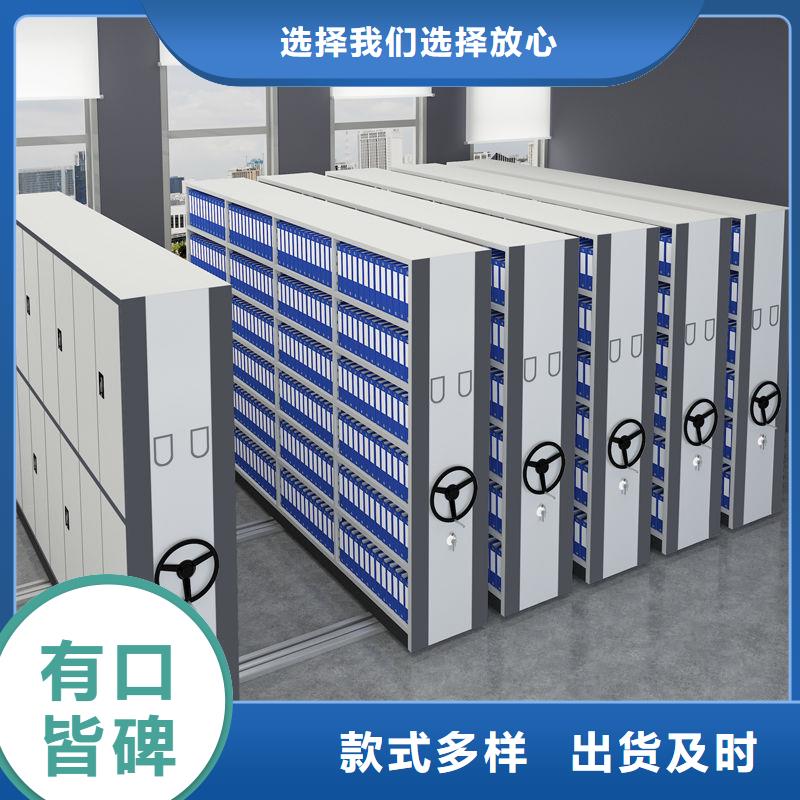 密集柜_密集檔案柜專業(yè)信賴廠家