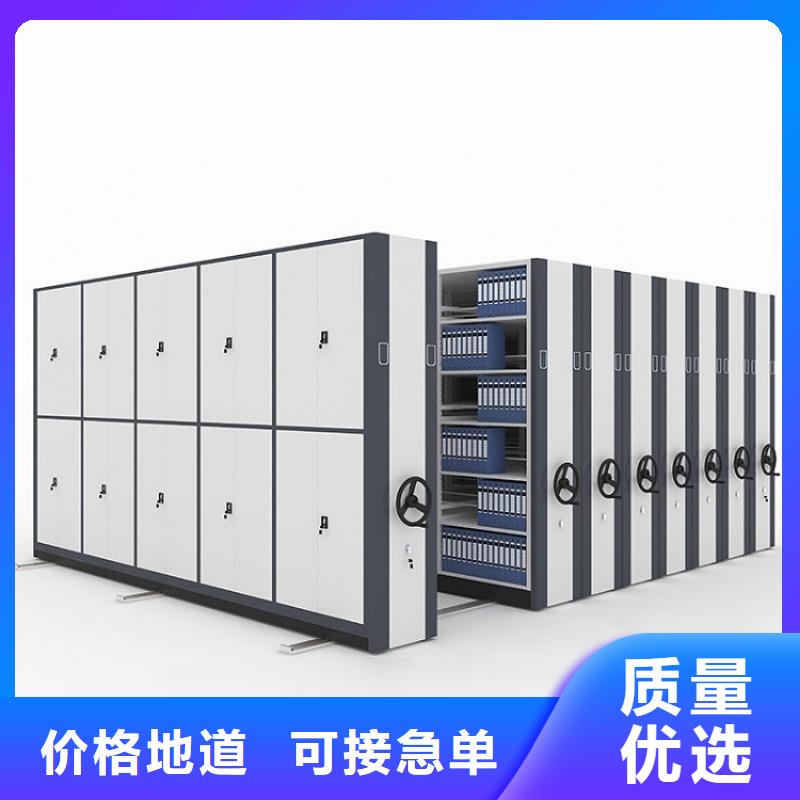 密集柜电动档案存放架免费获取报价