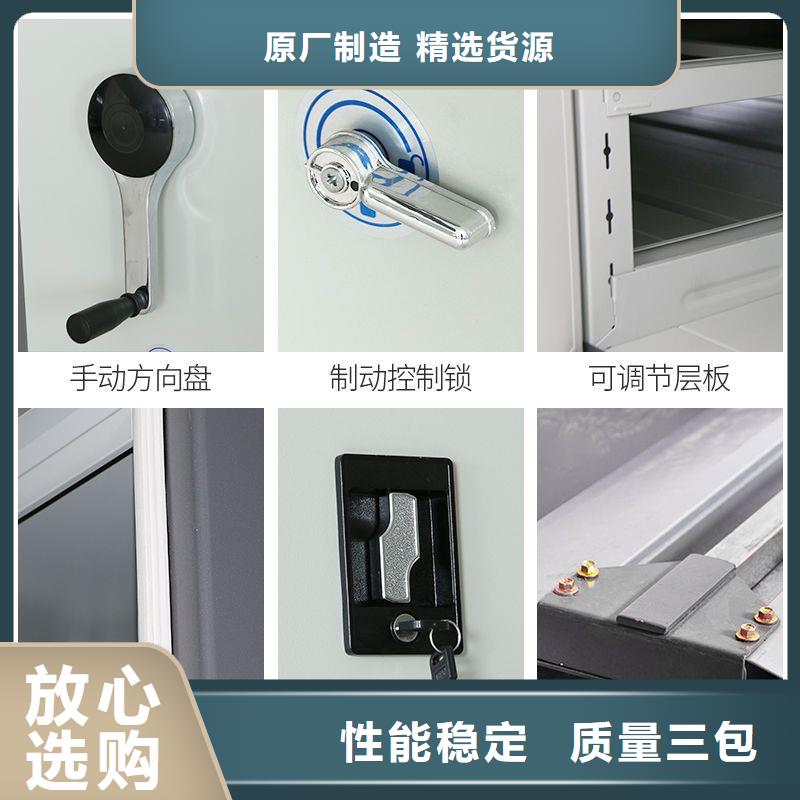 异型密集架大型生产厂家