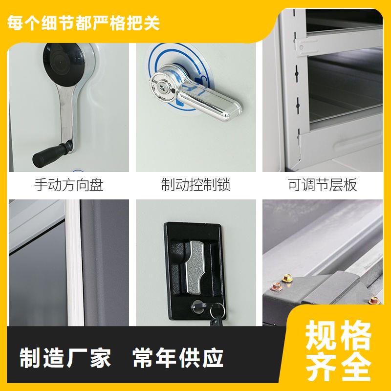 密集柜-智能档案库房优选好材铸造好品质