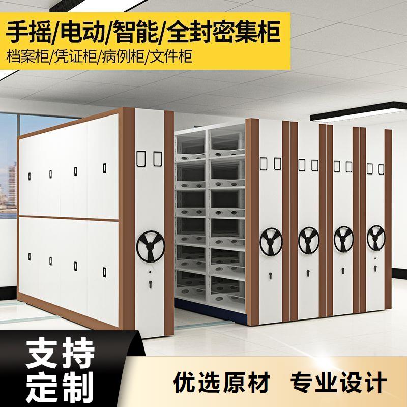 密集柜图书馆家具送货上门