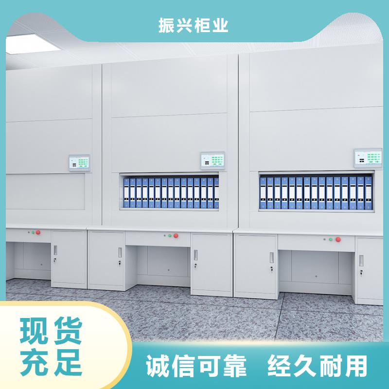 选层柜 手动密集架符合标准