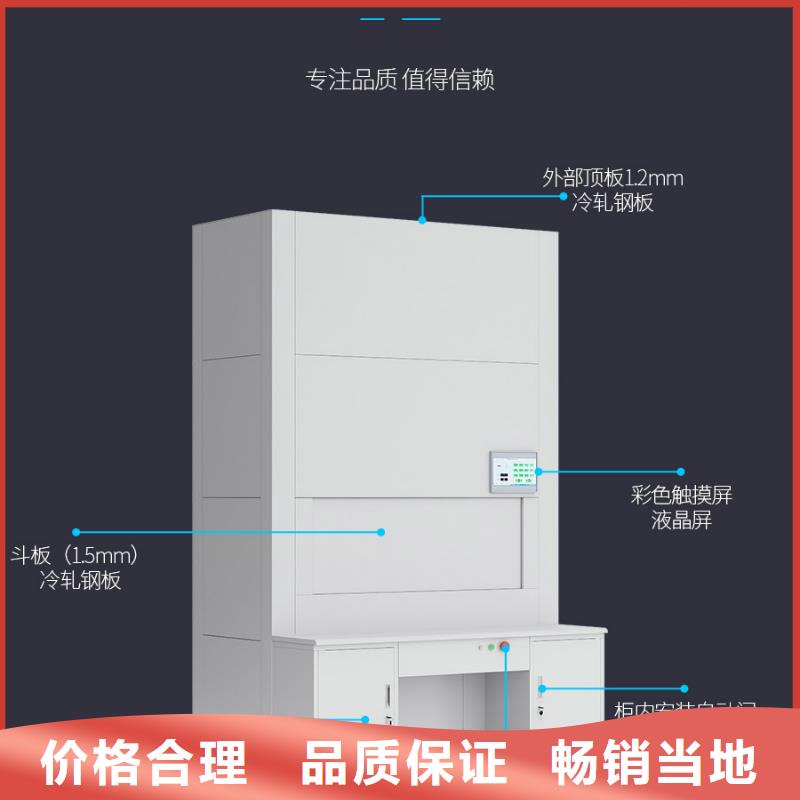 选层柜-手动密集架货源直供