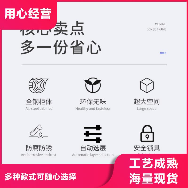 选层柜-手动密集架货源直供