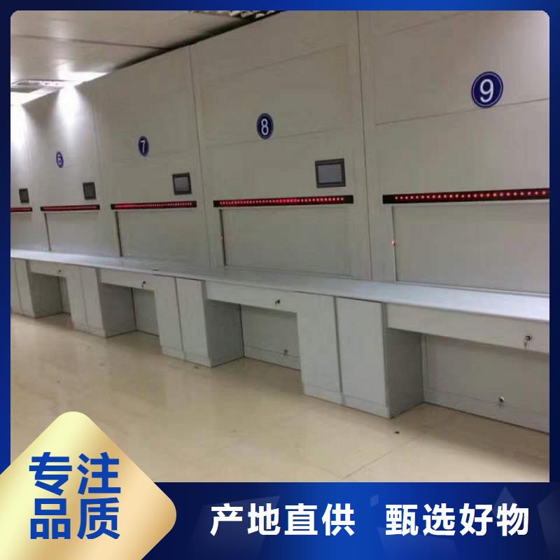 选层柜 手动密集架符合标准