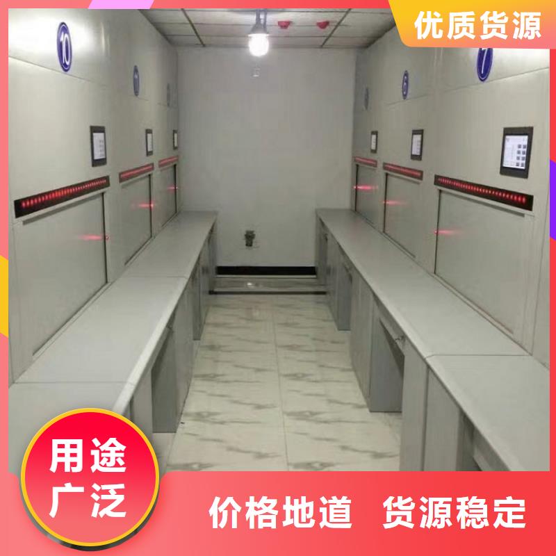 【 选层柜 智能密集柜一对一为您服务】由振兴为您