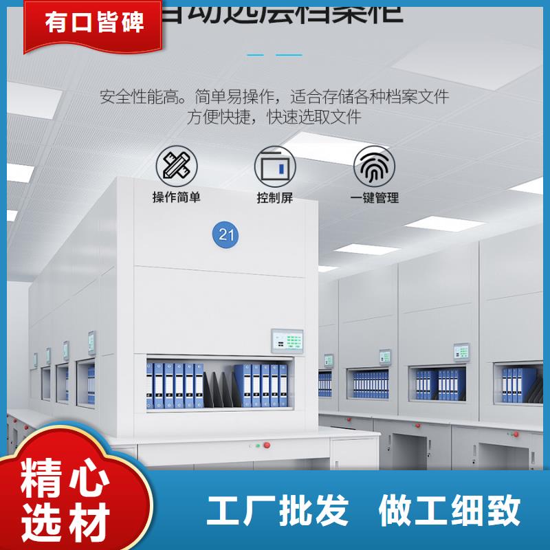 选层柜_档案柜厂家用心细节