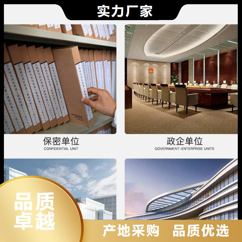 選層柜-移動(dòng)檔案密集架值得買