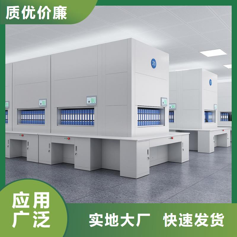 【选层柜轨道移动密集架拥有核心技术优势】