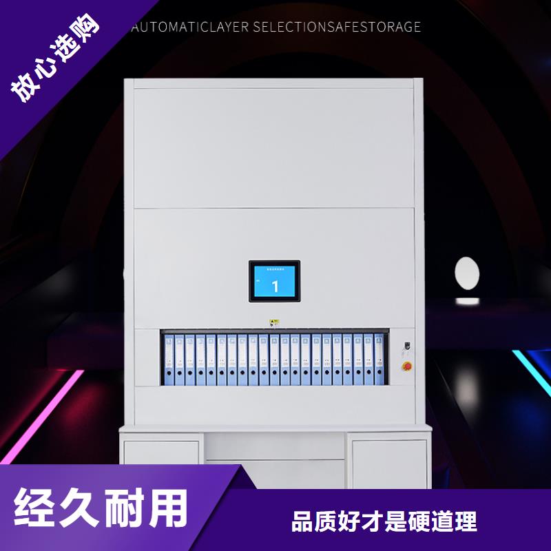 选层柜办公档案柜品质保障售后无忧