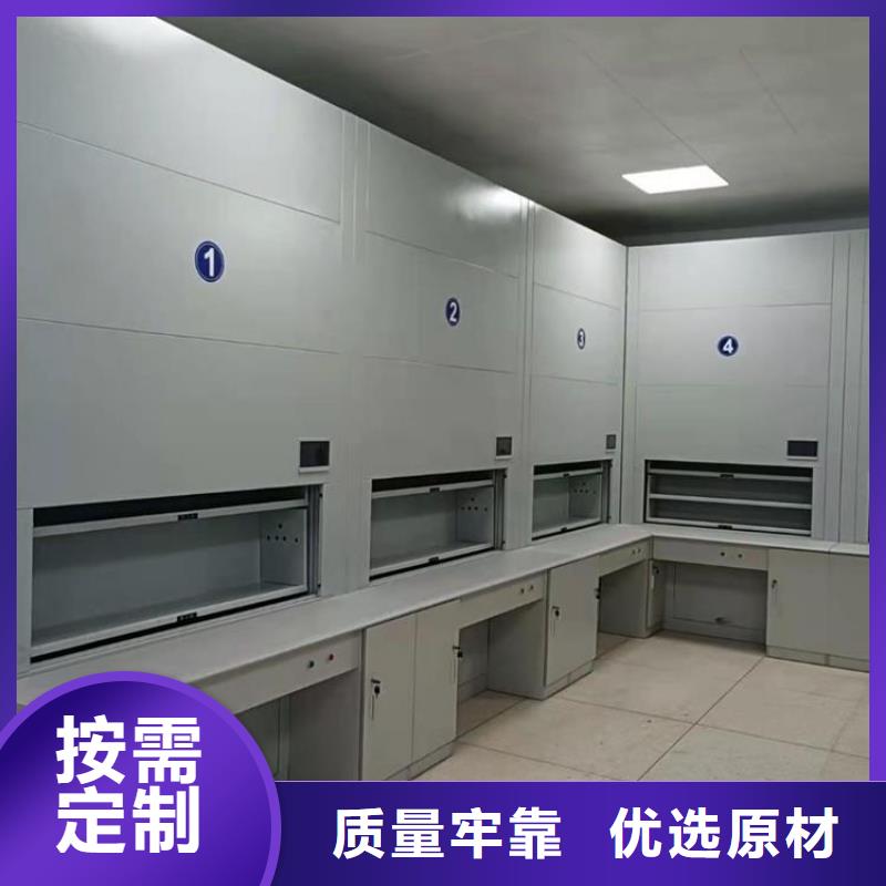 【选层柜】-移动档案密集架 实力雄厚品质保障 柜业(信阳市分公司)