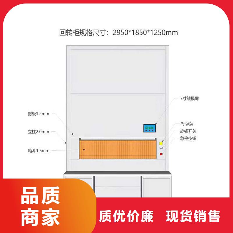 选层柜老品牌