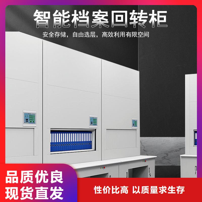 选层柜智能档案库房质量好