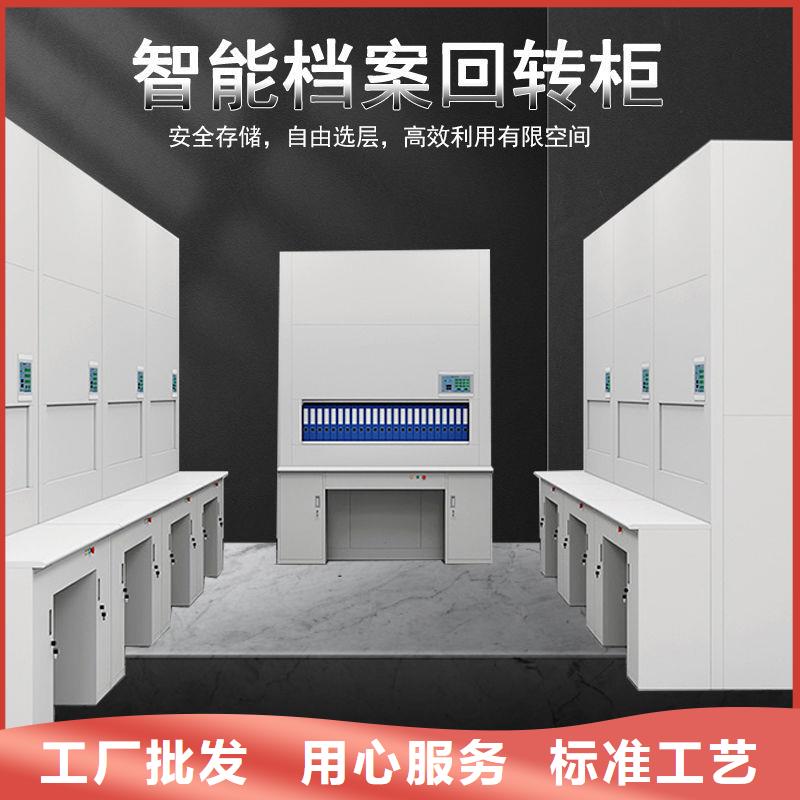 选层柜智能密集柜按需定制