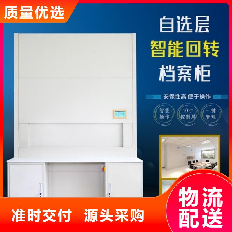 选层柜 可移动手摇密集柜精选好货