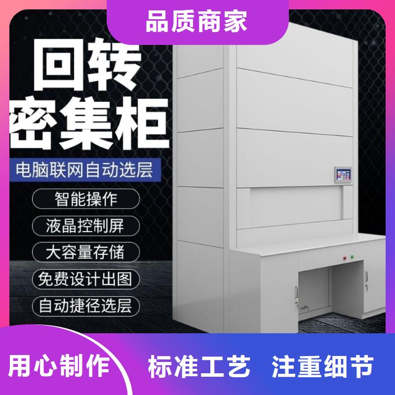 选层柜,书籍存放架用心细节