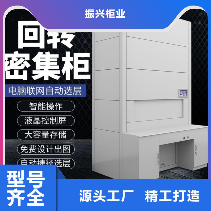 选层柜-手动密集柜厂家拥有先进的设备
