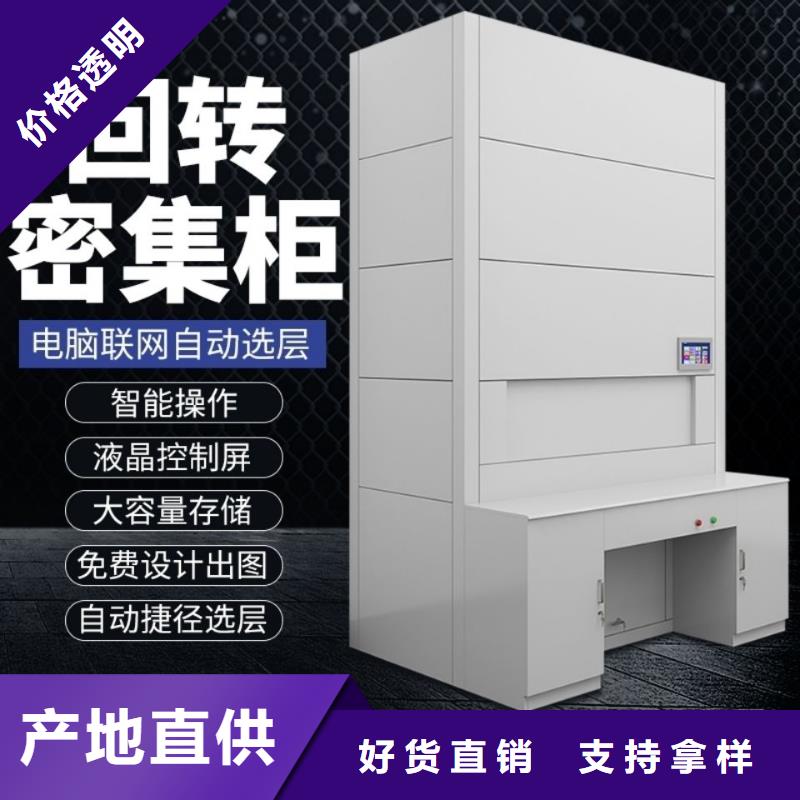 选层柜-仓储可拆卸货架质检严格