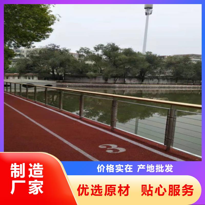 汤阴县不锈钢复合管防撞护栏价格实惠