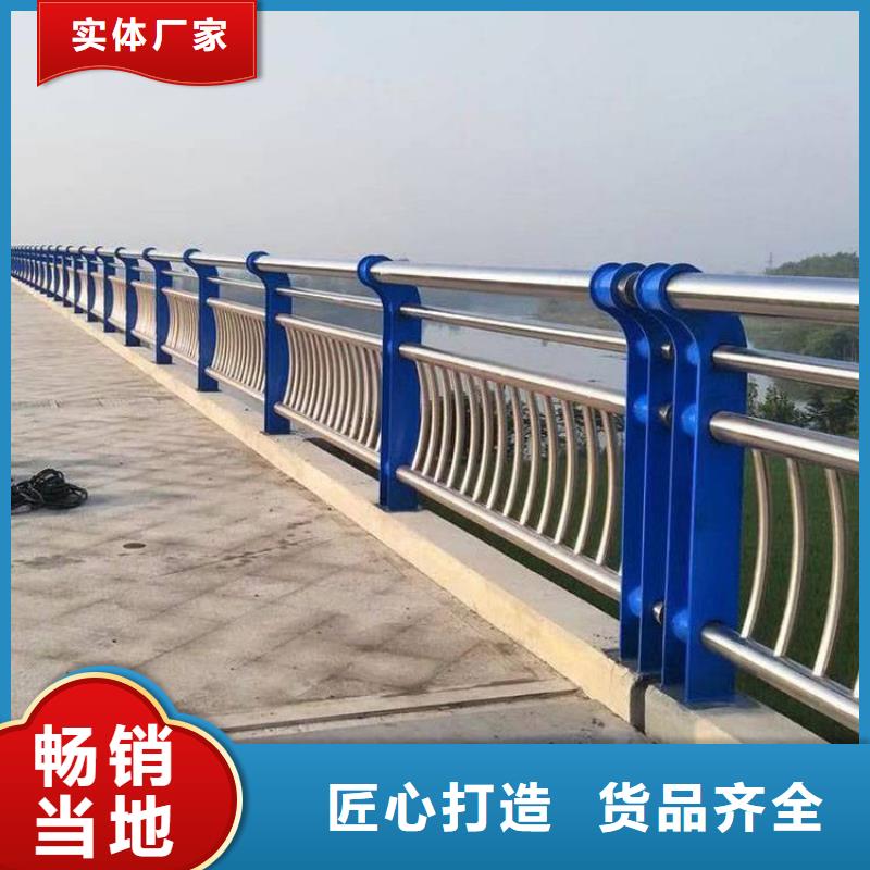 桥梁护栏不锈钢复合管护栏来电咨询