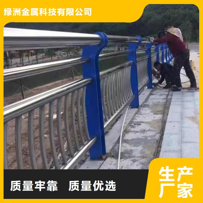 河道护栏绿洲桥梁护栏 【不锈钢复合管护栏】支持非标定制