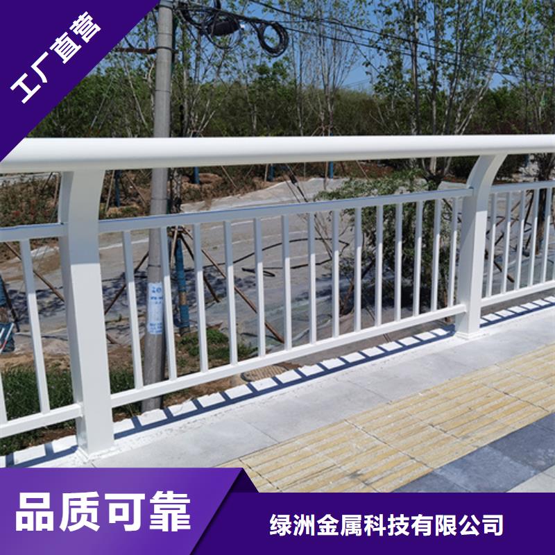 桥梁护栏【人行道栏杆】设计制造销售服务一体