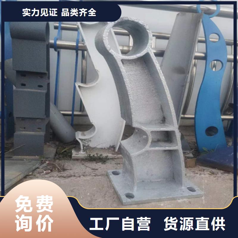 桥梁护栏立柱桥梁防撞护栏品种全