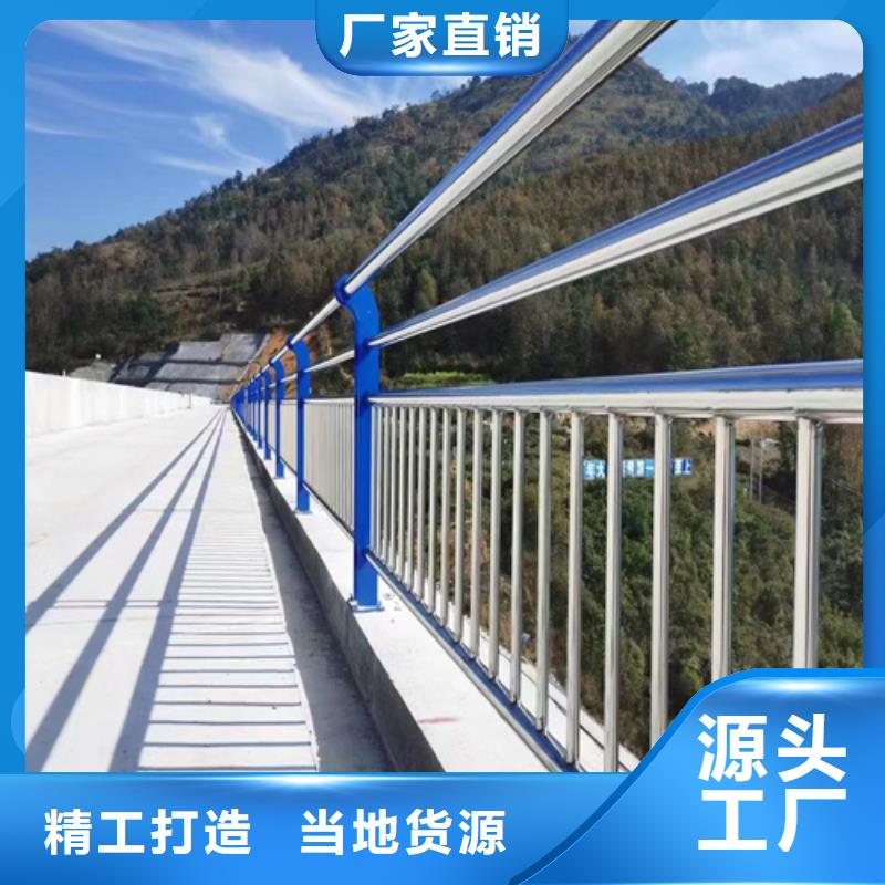 橋梁不銹鋼欄桿正規廠家