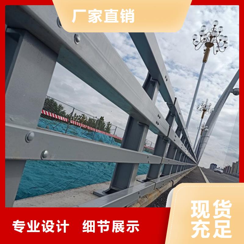 【橋梁護欄】道路護欄嚴格把控每一處細節