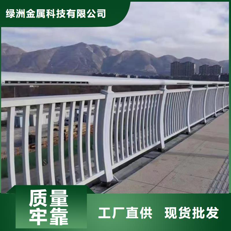 城市河道护栏复合不锈钢管的（2024新价格）