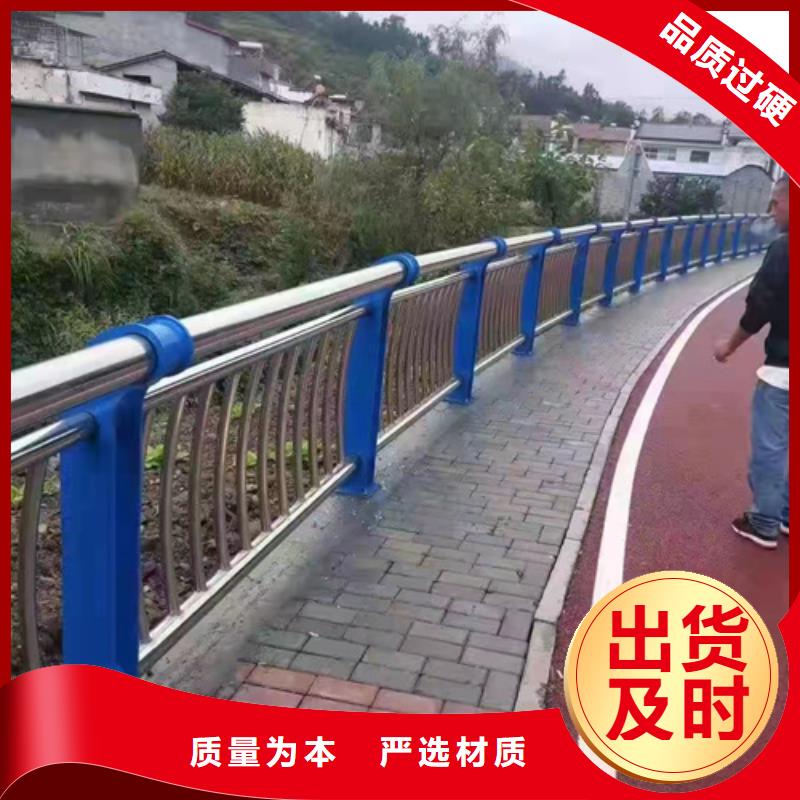 【桥梁护栏】河道护栏源头工厂量大优惠
