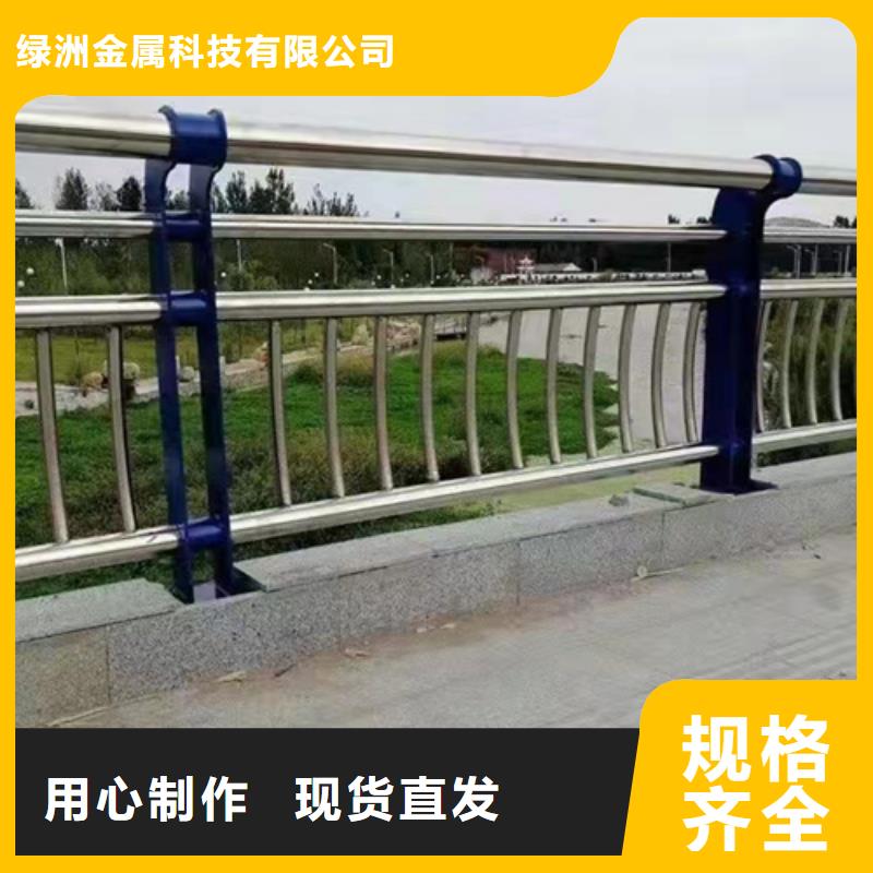 桥梁护栏不锈钢复合管护栏来电咨询