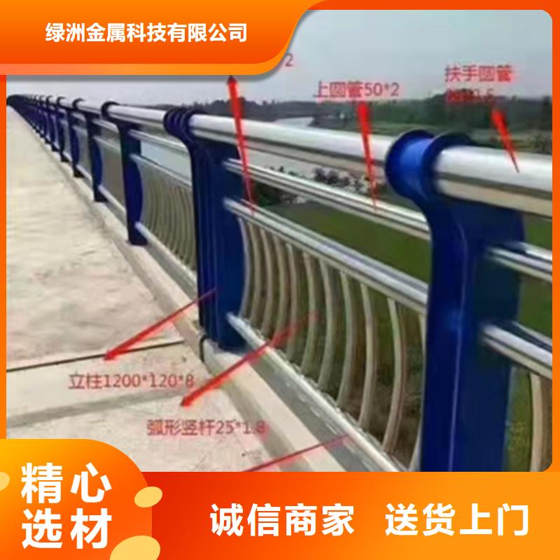 桥梁防护栏复合不锈钢管的（厂商）