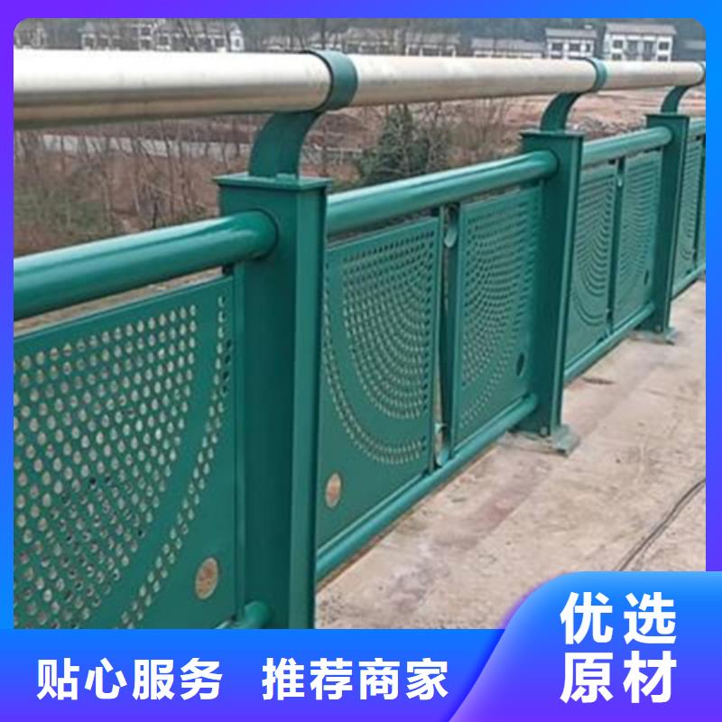 河道护栏绿洲桥梁护栏 【不锈钢复合管护栏】支持非标定制