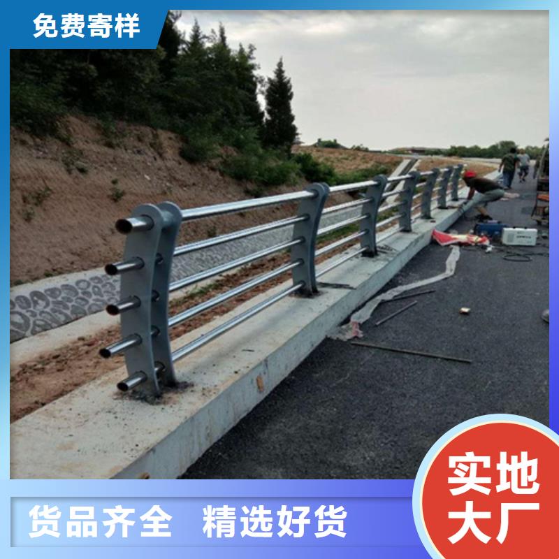 《北京》供应采购绿洲桥梁护栏 河道护栏精心选材
