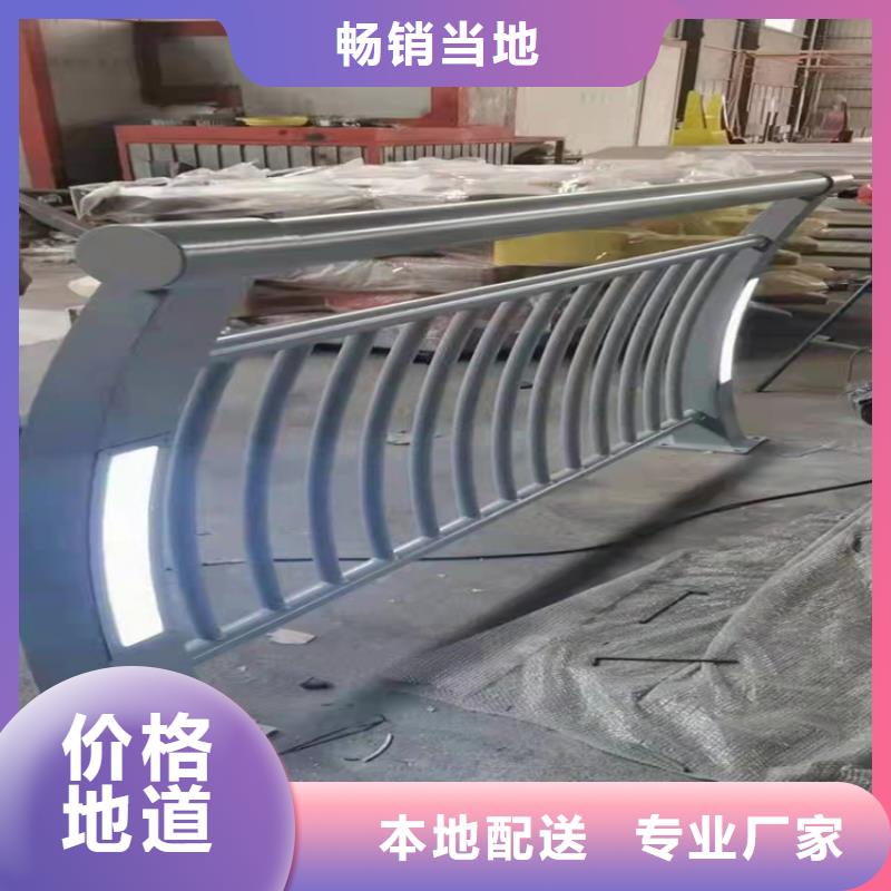 不锈钢河堤复合管护栏来图定做