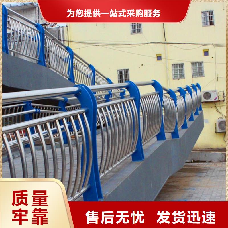 【 河道护栏,桥梁护栏放心选购】-市场覆盖|珠海|河源|中山|云浮-企业旺旺