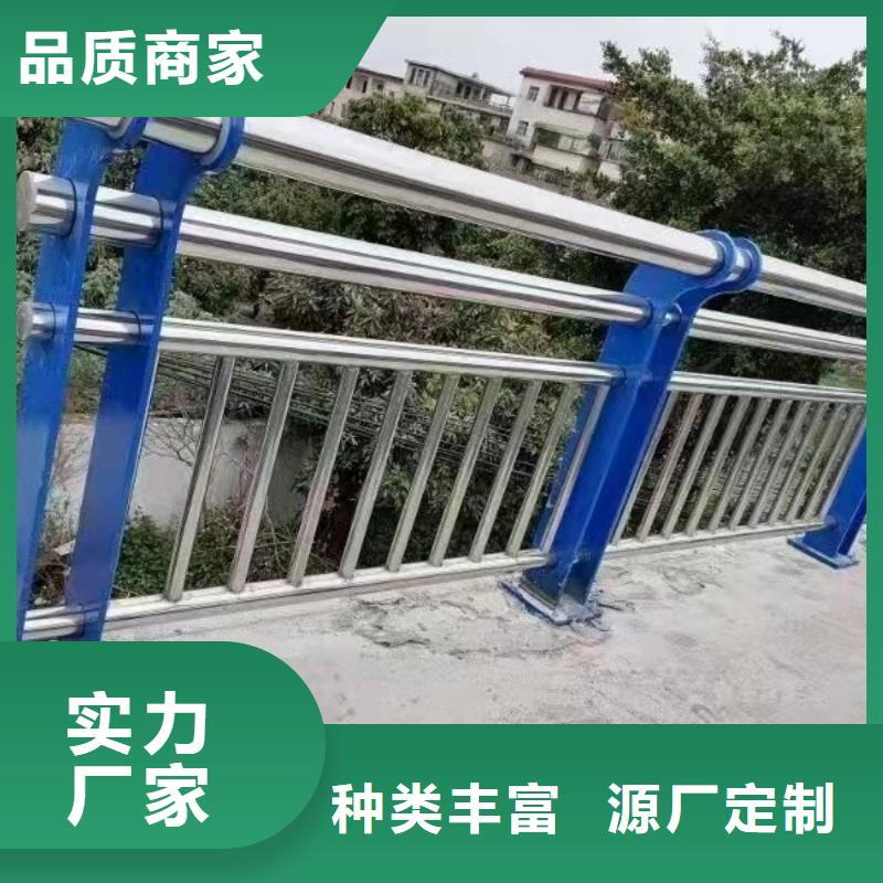 南溪河道碳素钢复合管栏杆厂家价格优势