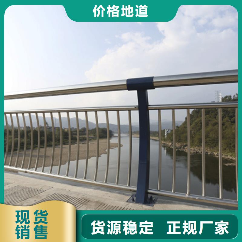 【厂家直销货源充足 河道护栏-桥梁护栏品质有保障】专业供货品质管控