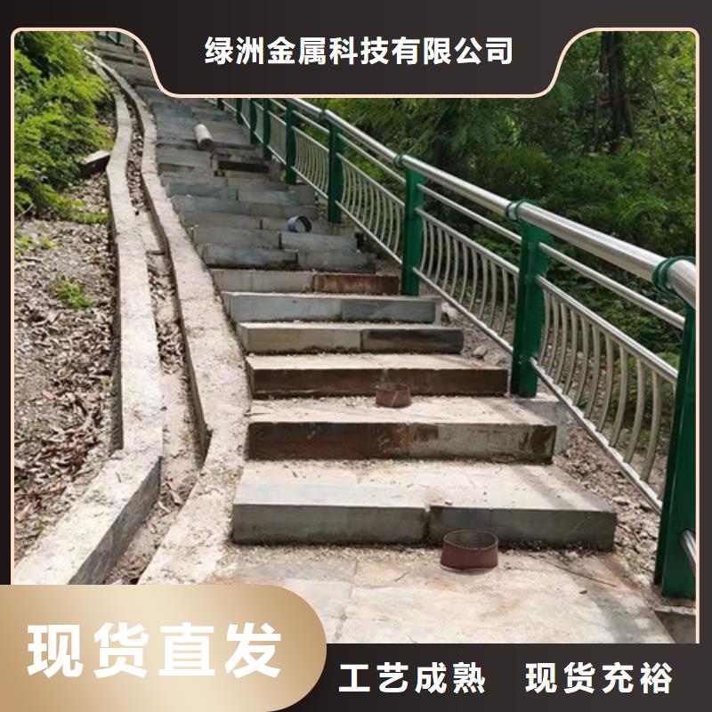 双金属复合管河道栏杆品质放心