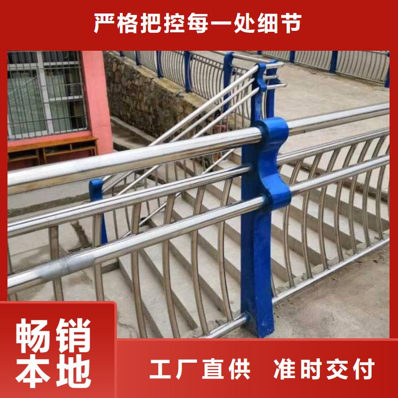 河道护栏304不锈钢复合管厂家货源稳定
