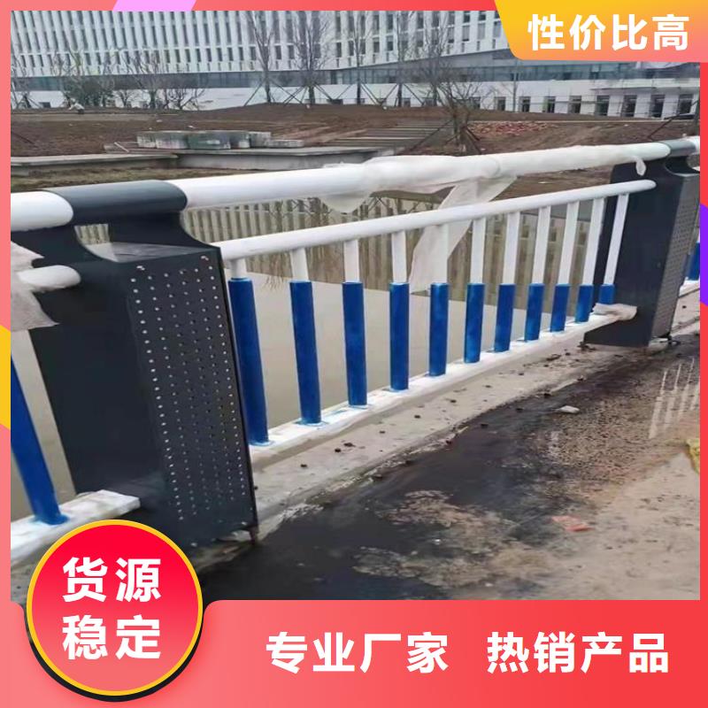 河道護欄橋梁護欄當日價格