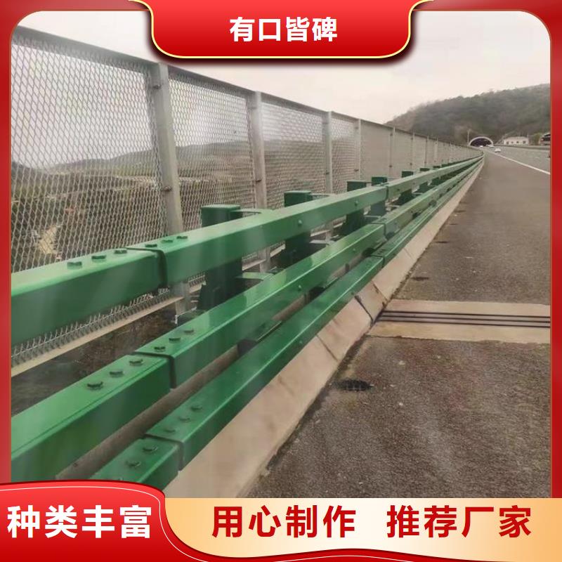 #异形护栏#-价格低