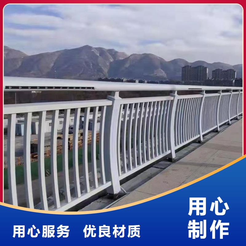 【河道護欄】【景觀護欄】滿足多種行業需求