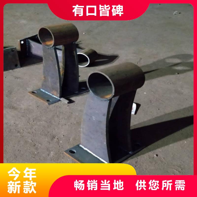 304碳素钢复合管河道护栏厂家电话